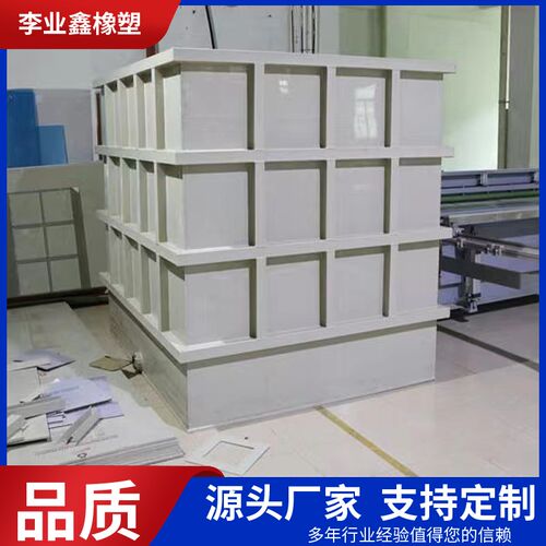 pp水箱定制e电镀槽酸洗槽焊接聚丙烯塑料水槽pp板加工pvc养殖鱼箱