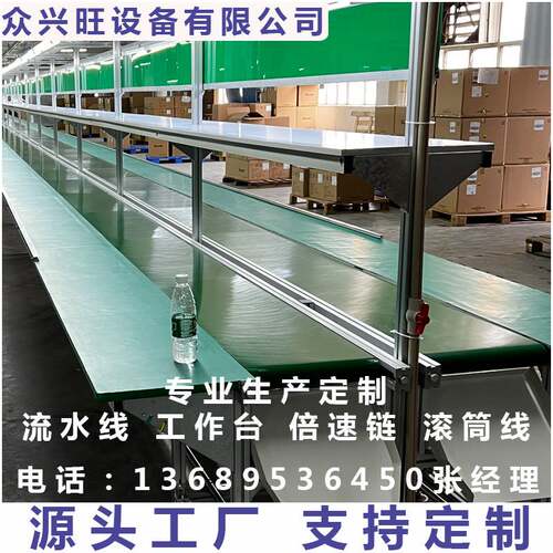直销小型输送机车k间自动化生产线流水线输送带滚筒工作台链条式