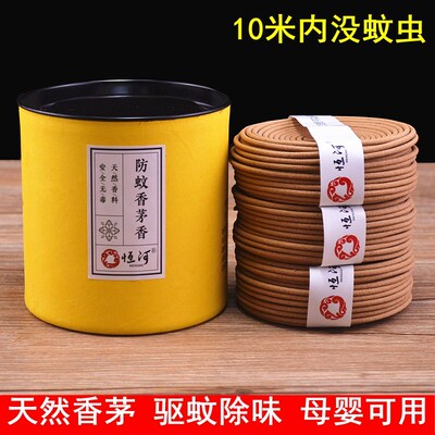 驱蚊檀香盘香防蚊香茅香恒河10小时家用室内厕所卫生间除臭香薰