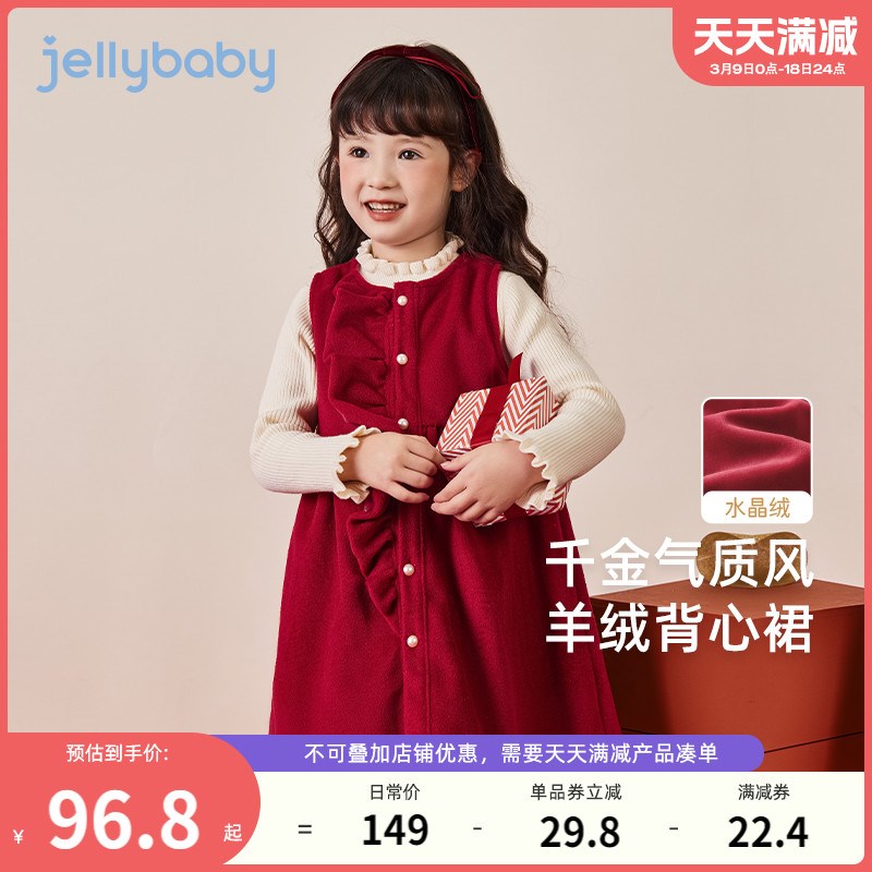 [软糯加绒]女童背心p裙秋冬小童连衣裙儿童冬季红色装衣服女宝春