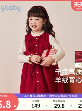 [软糯加绒]女童背心p裙秋冬小童连衣裙儿童冬季红色装衣服女宝春