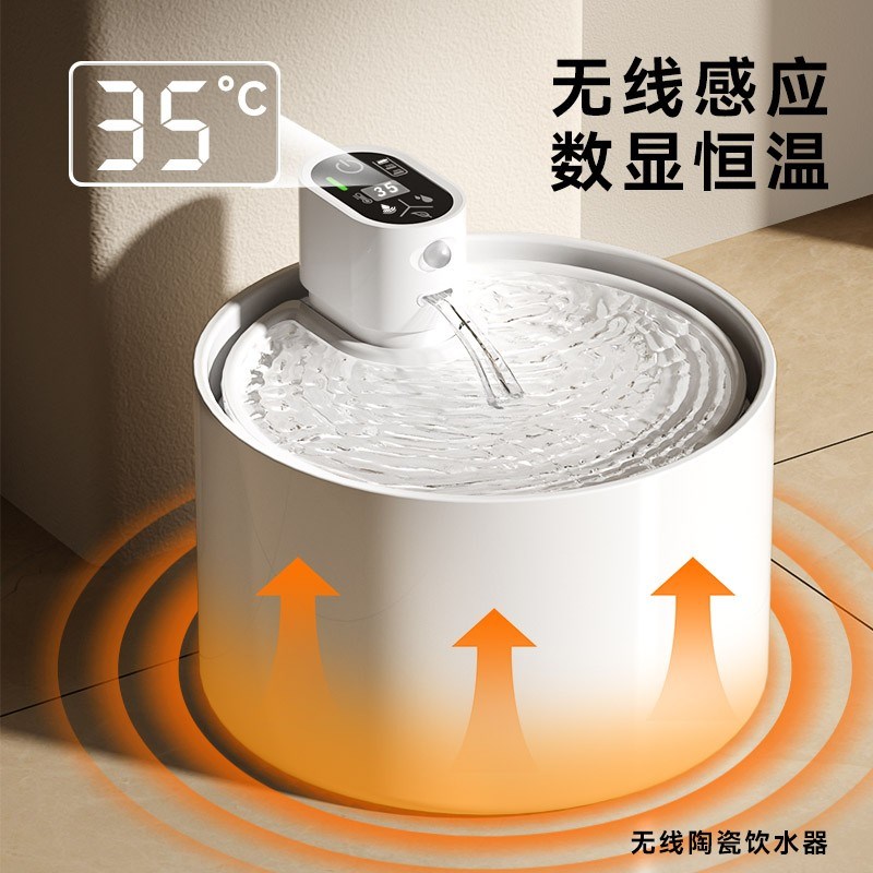 猫咪饮水机恒温加热陶瓷无线感应不插电宠物喂水器自动循环流动