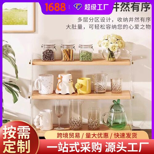 桌面水杯置物架杯架厨房餐桌台面茶水吧茶杯咖啡杯多层收纳整理架