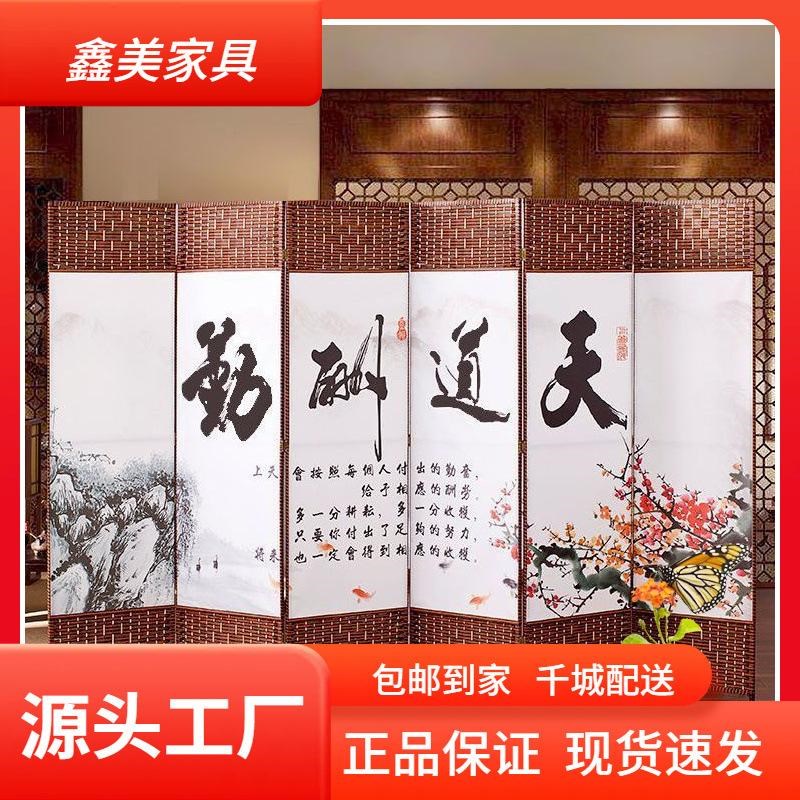 中式客厅移动折叠屏m风隔断墙卧室简约现代简易遮挡帘房间床边家
