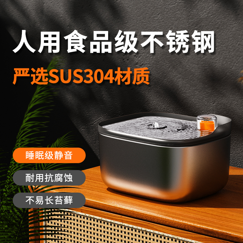 猫咪饮水机不锈钢狗狗饮水器自动猫喝水宠物狗喂水大型犬流动活水