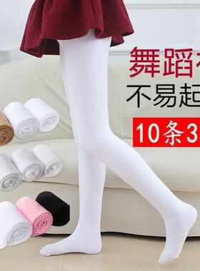 儿童连裤袜春秋冬薄绒白r色舞蹈袜女童打底裤加绒加厚肉色练功秋