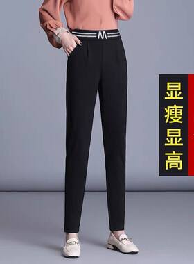 哈伦休闲九分妈妈长裤子女新款高腰弹力显瘦百搭厚薄黑色萝卜正装