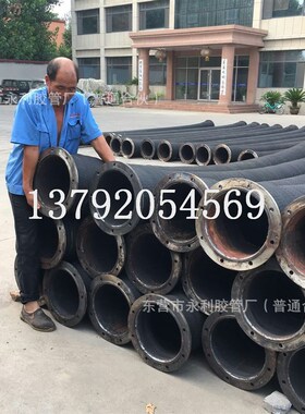 钢丝骨架夹布胶管 输水胶管钢丝骨架吸排泥沙法兰胶管DN200-500mm