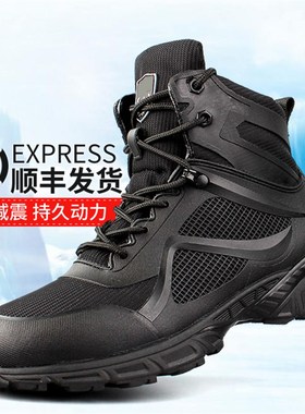 夏季作战训靴男中帮战术靴户外防水登山鞋511马格南战靴安保鞋子