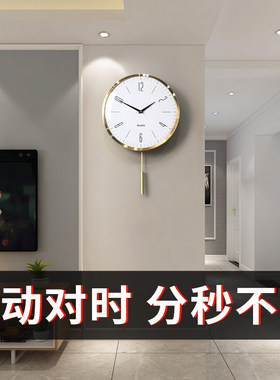 北欧简约时尚轻奢l家用创意挂钟电波摆钟现代挂墙时钟客厅网红钟
