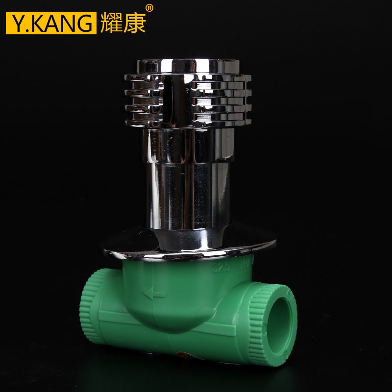 耀康ppr暗阀ppr快开纯铜阀门w20 4分 25 6分家装精品开关水管配件