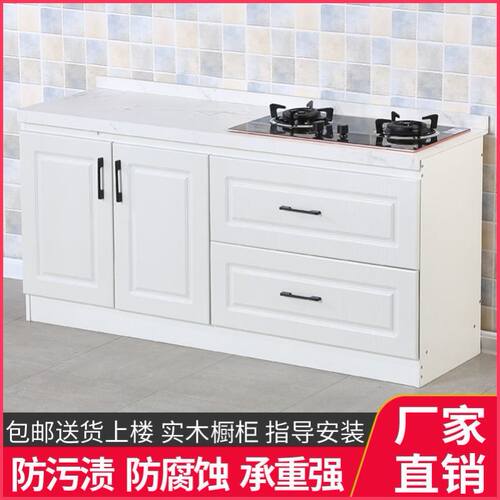 吸塑岩板b不锈钢厚台面整体橱柜 水槽柜