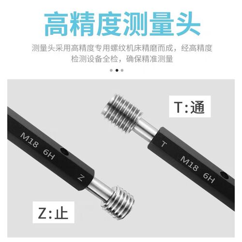 324126H公制内通止规 螺纹塞规内规检具 牙粗牙量规非标定6细制牙