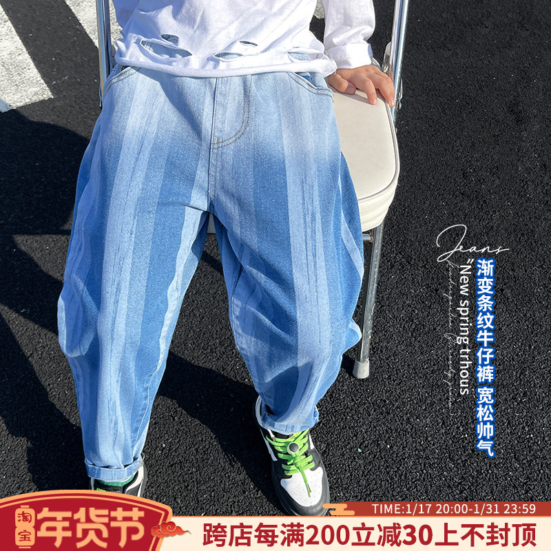 男童洋派渐层牛仔裤子2024年秋装新款儿童帅气哈伦裤Y中小童休闲图片