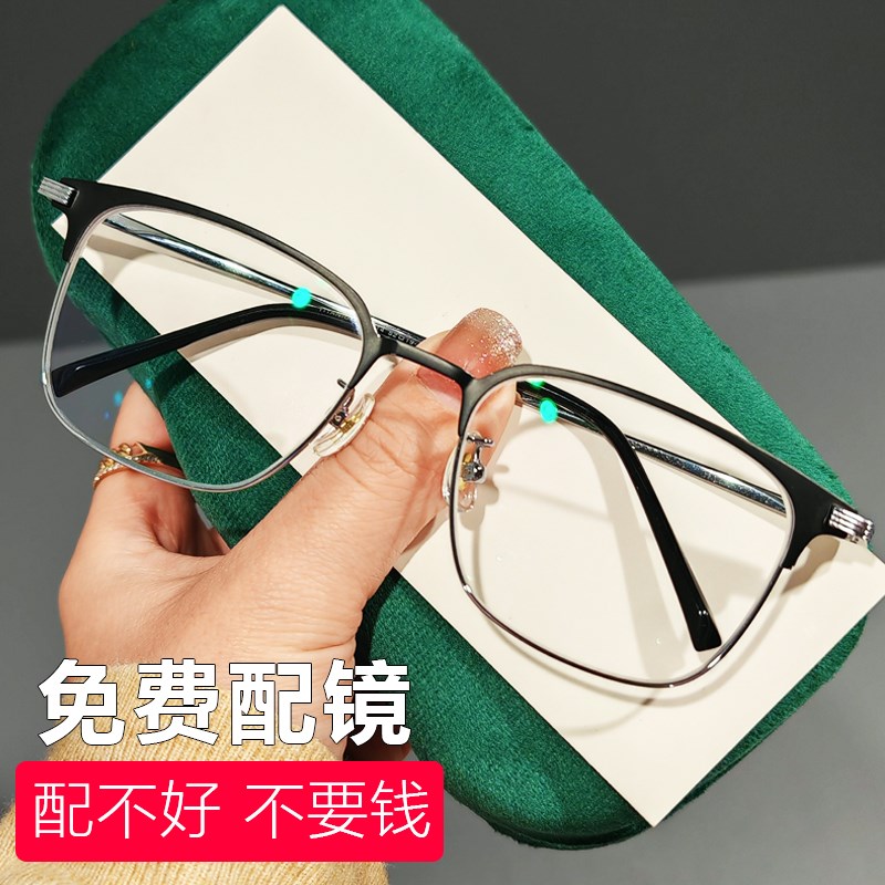 近视眼镜男款斯文半框配度数75/100/150/200J/250/300/400/500度