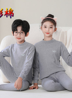 儿童秋衣卫生裤套装全棉秋季薄A款男童女童小孩高领发热衣纯棉男