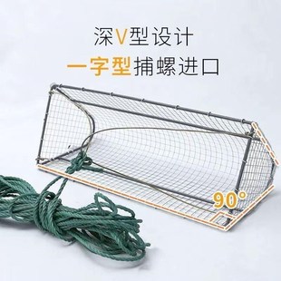 加强款焊接捕螺蛳扒网工具捞螺捉螺丝抓田螺拖河蚌推蚬蚶子拉鱼网