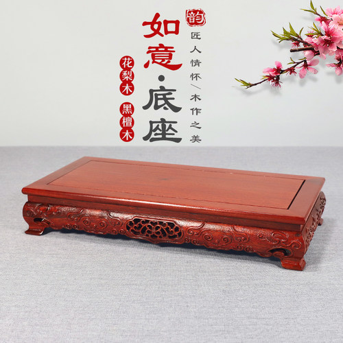 红木底座实木中国风展示托架花瓶花盆香炉佛像工艺礼品摆饰酒坛酒