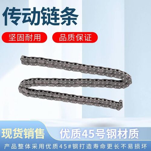 新款工业传动链条 单排双排 3分06B 4分08B 5分10A 6分12A 1寸16A