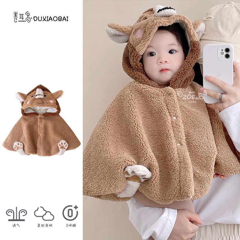 婴儿斗篷卡通披风秋冬外出挡风保暖披肩I男女儿童宝宝防风加绒外