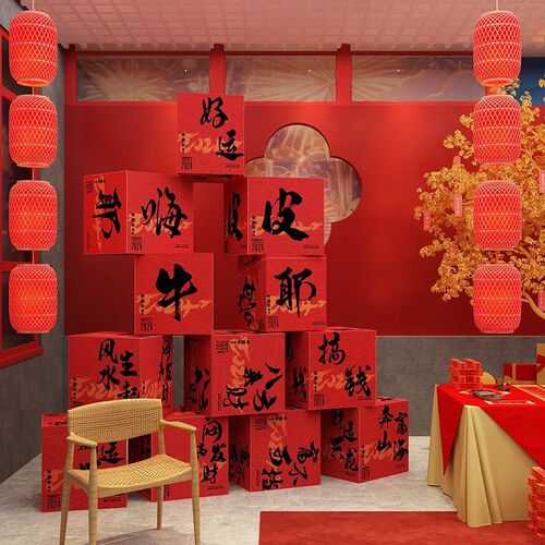 2025蛇新年春节装饰品摆件布置B网红拍照区打卡背场景墙面店铺元