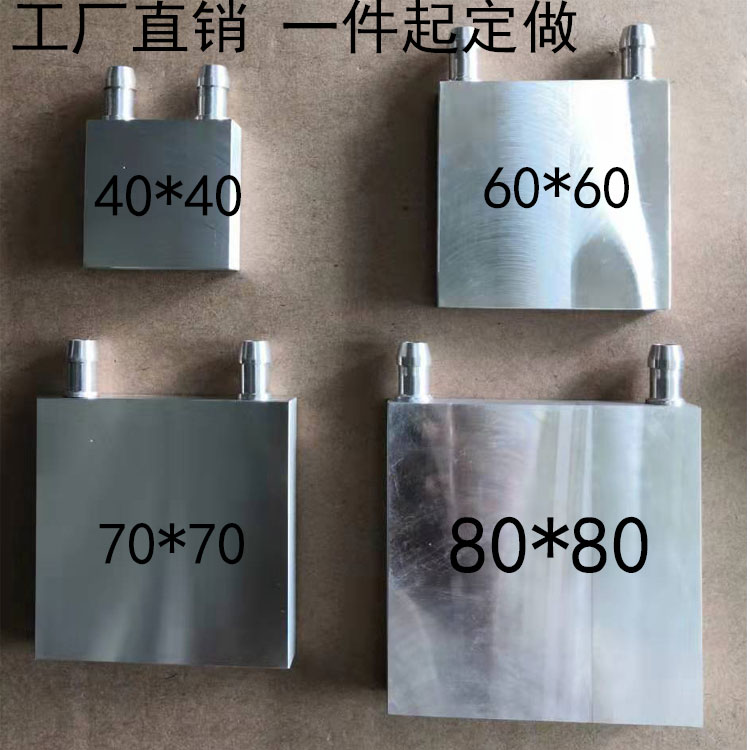 水冷头水冷散f热器CPU3090显卡改装水冷半导体制冷片模块