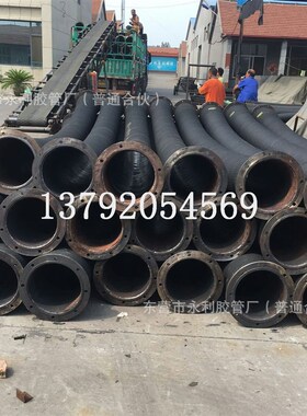 DN200mm219mm250mm300mm抽沙管吸沙管 双钢丝吸沙用橡胶法兰管