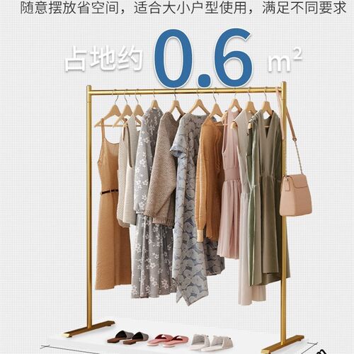 速发晾衣架落地折叠家用晒衣架阳台卧G室挂衣架子室内简易单杆式