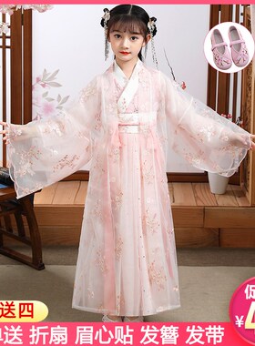 女童汉服儿童唐装超仙春装女孩2A022古风中国风长袖襦裙连衣裙春