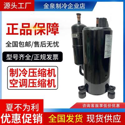 适用于2V42S225AUA2V42W225AZA2V47W225AUF3P空调制冷压缩机