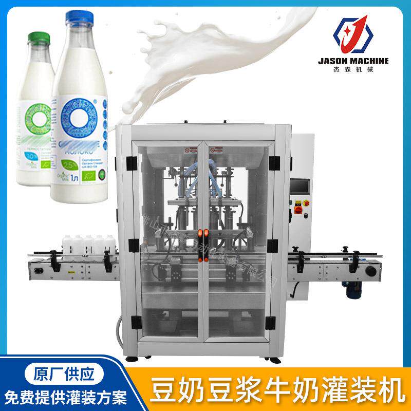 佛山四头定量全自动饮料罐装机豆浆豆奶灌装机牛奶灌装机