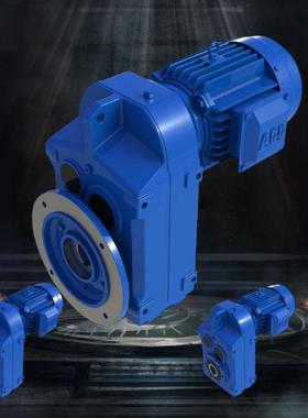 专业生产DSZFAS37减速机减速箱减速器斜齿轮减速电机实体厂家