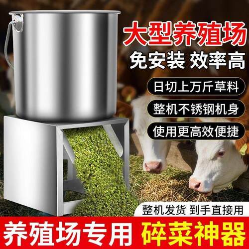 碎草机养殖用电动养殖铡切草机切蔬菜新款多功能家用牛羊家禽类