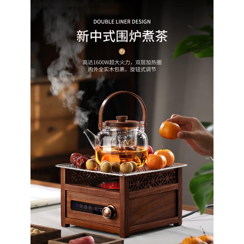 高明新型中式茶机全套家用室内核桃电陶瓷炉2025新型茶壶