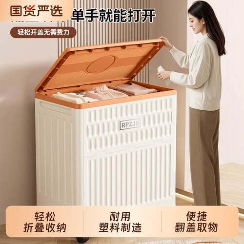 衣服收纳箱大容量超大衣物整理箱折叠家用收纳筐带盖换季储物箱子