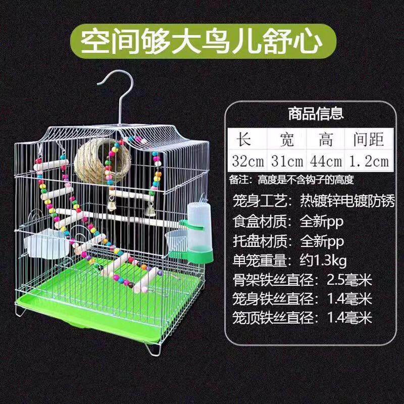 虎皮鹦鹉鸟笼大号八哥玄凤牡丹专用笼子家用电镀鹦鹉笼大全廖哥