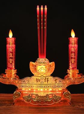 无烟电子香炉蜡烛台长明灯供灯环保插电LED佛龛家用乔迁文武财神