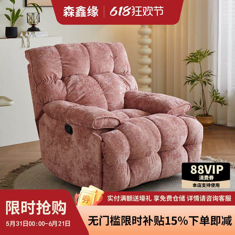 智能多功能沙发转椅懒人客厅电动按摩可摇睡躺椅小户型单人沙发床