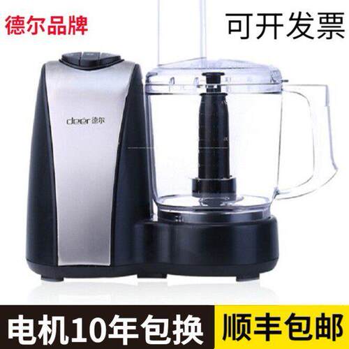 德尔电动搅拌机蒜泥器打蒜机绞肉机蒜蓉蒜末搅碎机商用打蒜蓉搅碎