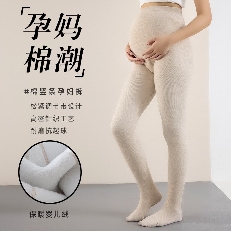 孕妇打底裤秋冬加绒加厚款显瘦孕妇连裤袜踩脚保暖防顶破孕妇裤袜