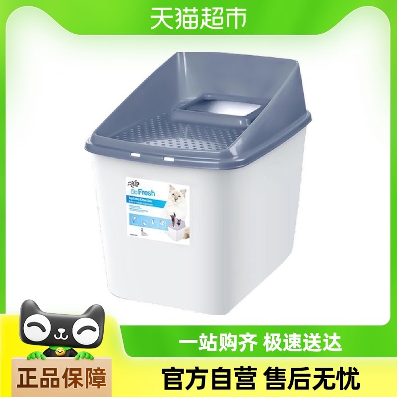 afp猫砂盆顶入式全封闭超大号防外溅防带砂隔臭猫咪用品厕所特大