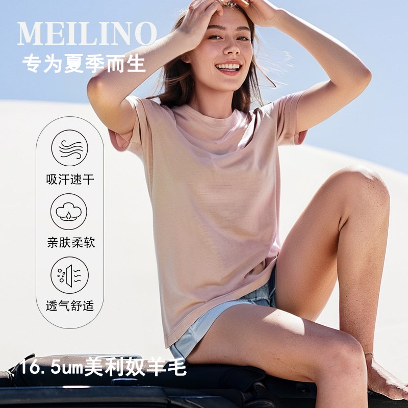 美利奴羊毛女款户外m运动短袖T恤吸湿排汗抑味速干徒步打底衫H12