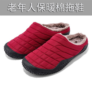 老人棉拖鞋 加绒保暖无后跟防水棉 女冬老k年人室内专用防滑半拖鞋