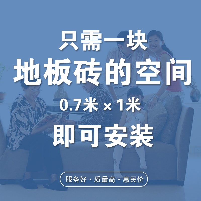 家用电梯别e墅小型二三四五六层阁楼室内自建房自动液压升降台