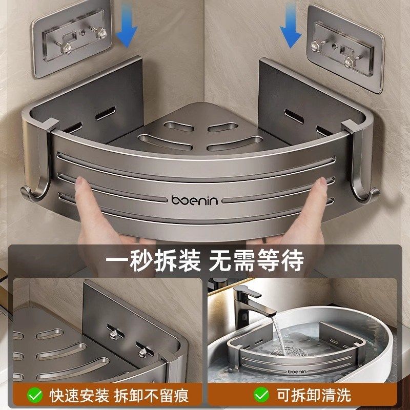 卫生间免打孔三角l篮置物架厕所洗手间洗澡间壁挂式浴室转角收纳,家庭/个人清洁工具,浴室角架/置物架,淘宝优惠券,粉丝福利购,淘宝优惠卷