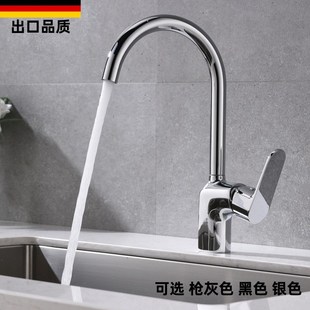 德国枪灰色厨房龙头冷热水全铜洗菜盆阳J台洗衣池水槽家用黑色龙