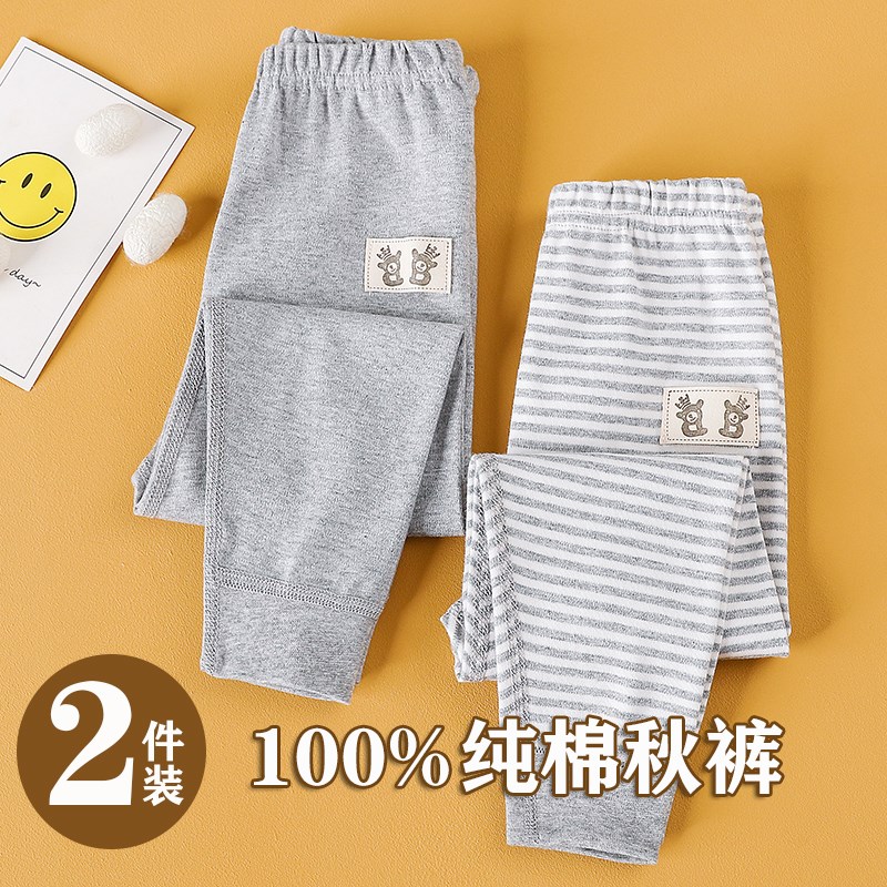 儿童秋冬纯棉男女童保暖打底长z裤宝宝加厚秋裤居家内穿棉毛裤睡