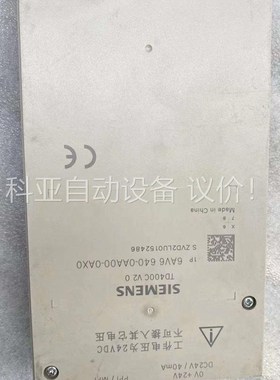 TD400C文本显示器 6AV6 640-0AA00(议价)