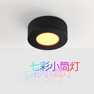 筒c灯led散光圆形酒柜射灯红光蓝绿黄紫色天花吸顶免开孔 超薄明装