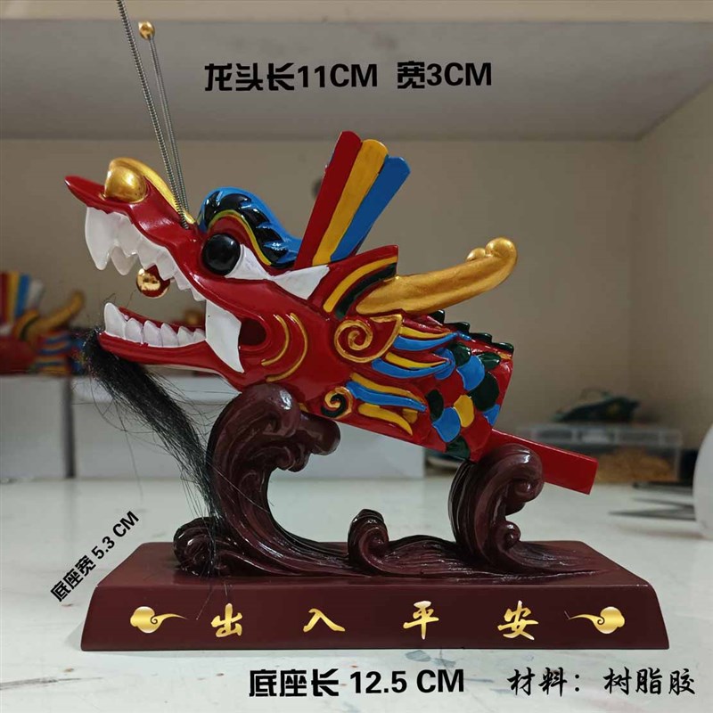 端午节礼品 龙船模型家居饰品工艺摆件传统龙头摆件个Z性生日礼物